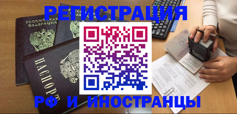 форма 3 в Новоалтайске